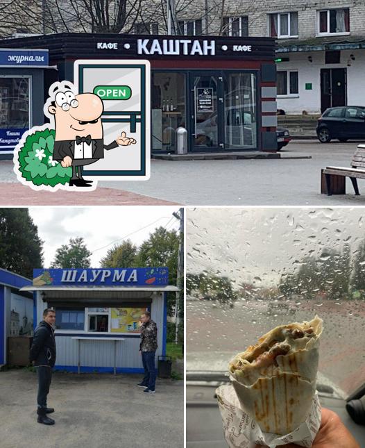 Шаурма