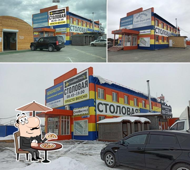 СтройБистро 2