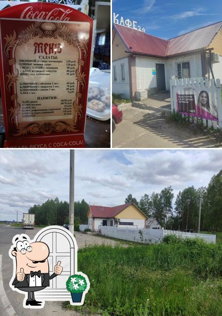 Фортуна