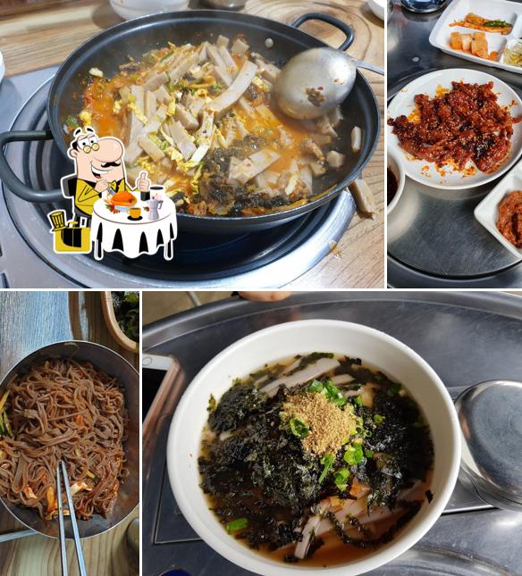 통명묵집
