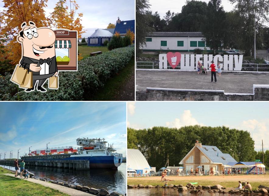 Парус