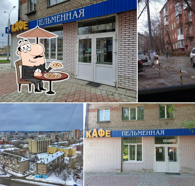 Пельменная