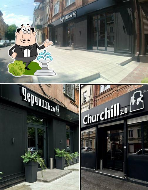 Внешнее оформление "Черчилль 2.0"