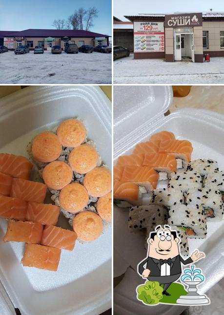 Суши Марк