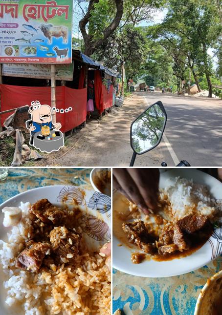 ব্যাকায়দা হোটেল