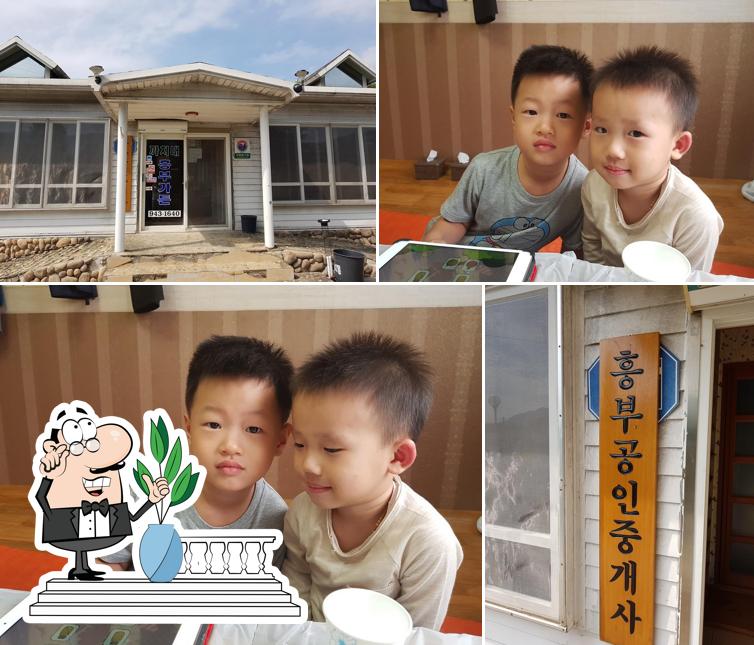 까치내흥부가든