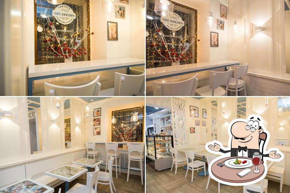 Русский лес