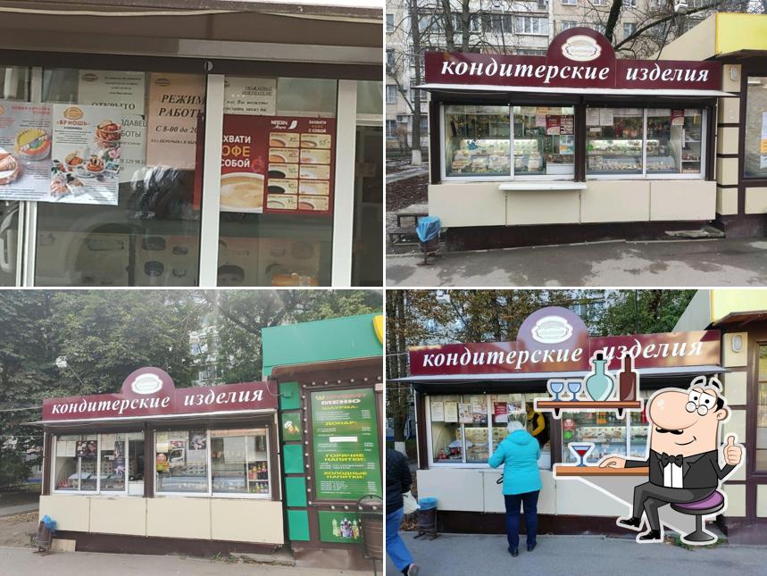 Кондитерская Золотой колос