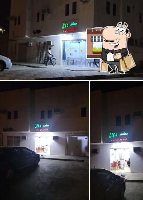 Dalal restaurant