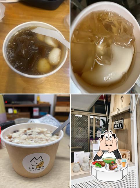 小丸 豆製所 ｜僅供外帶。售完即打烊 (每週一四定休)