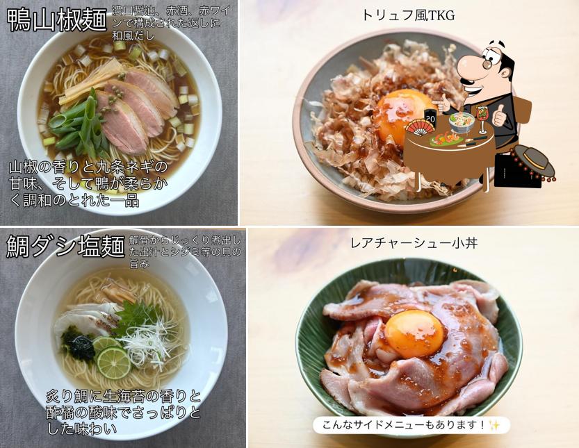 麺屋 東雲