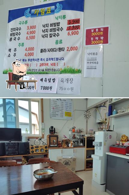나눔잔치국수
