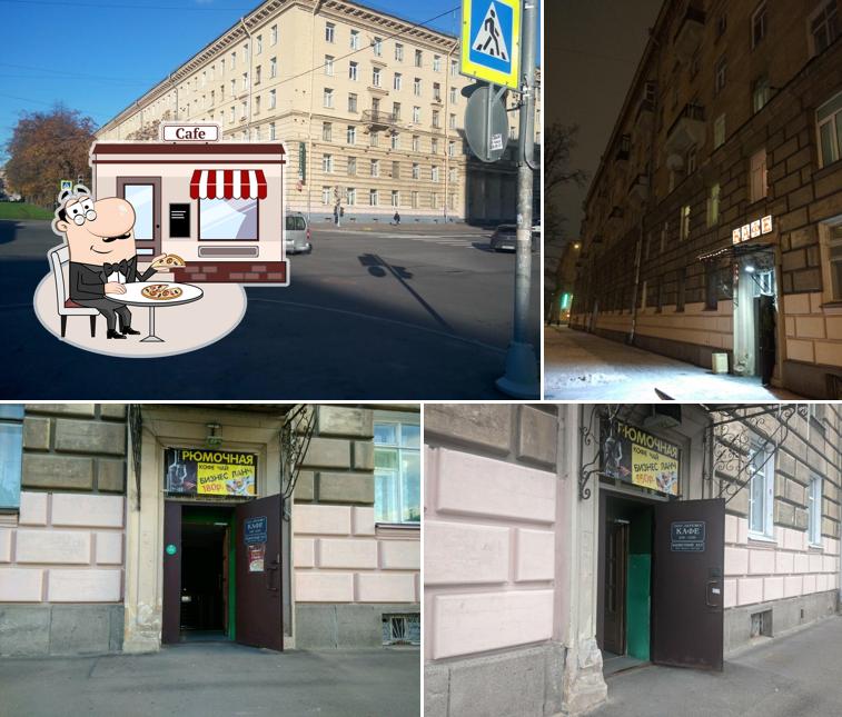 Берёзка