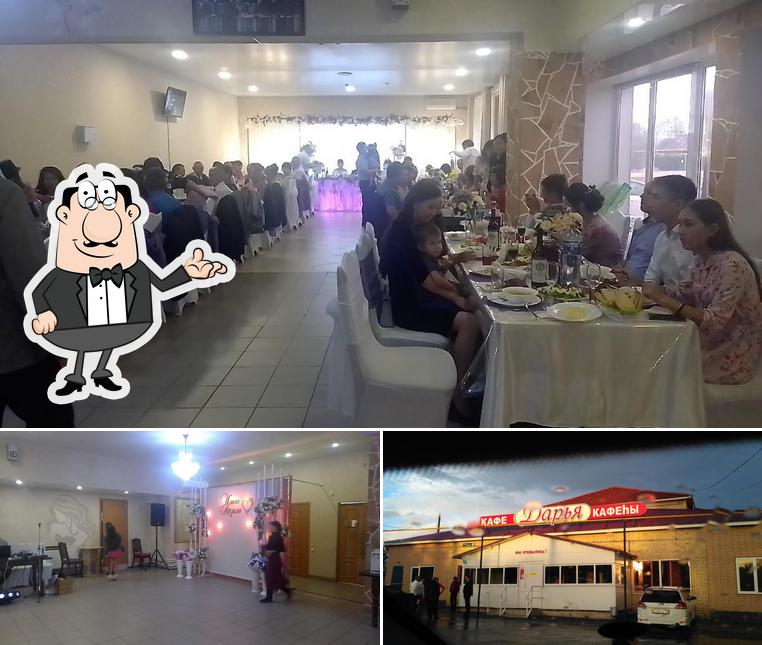 Дарья