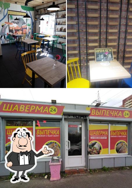 Пекарня