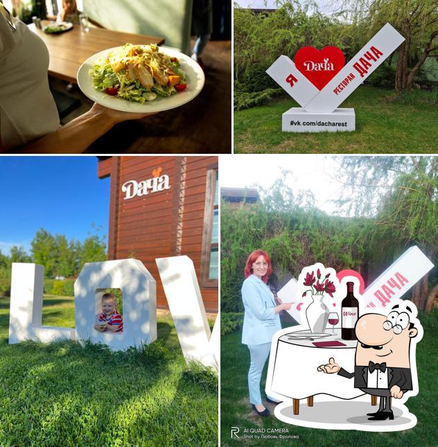 Дача