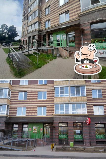 Пятёрочка