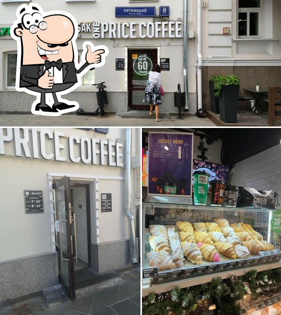 One Plus Coffee