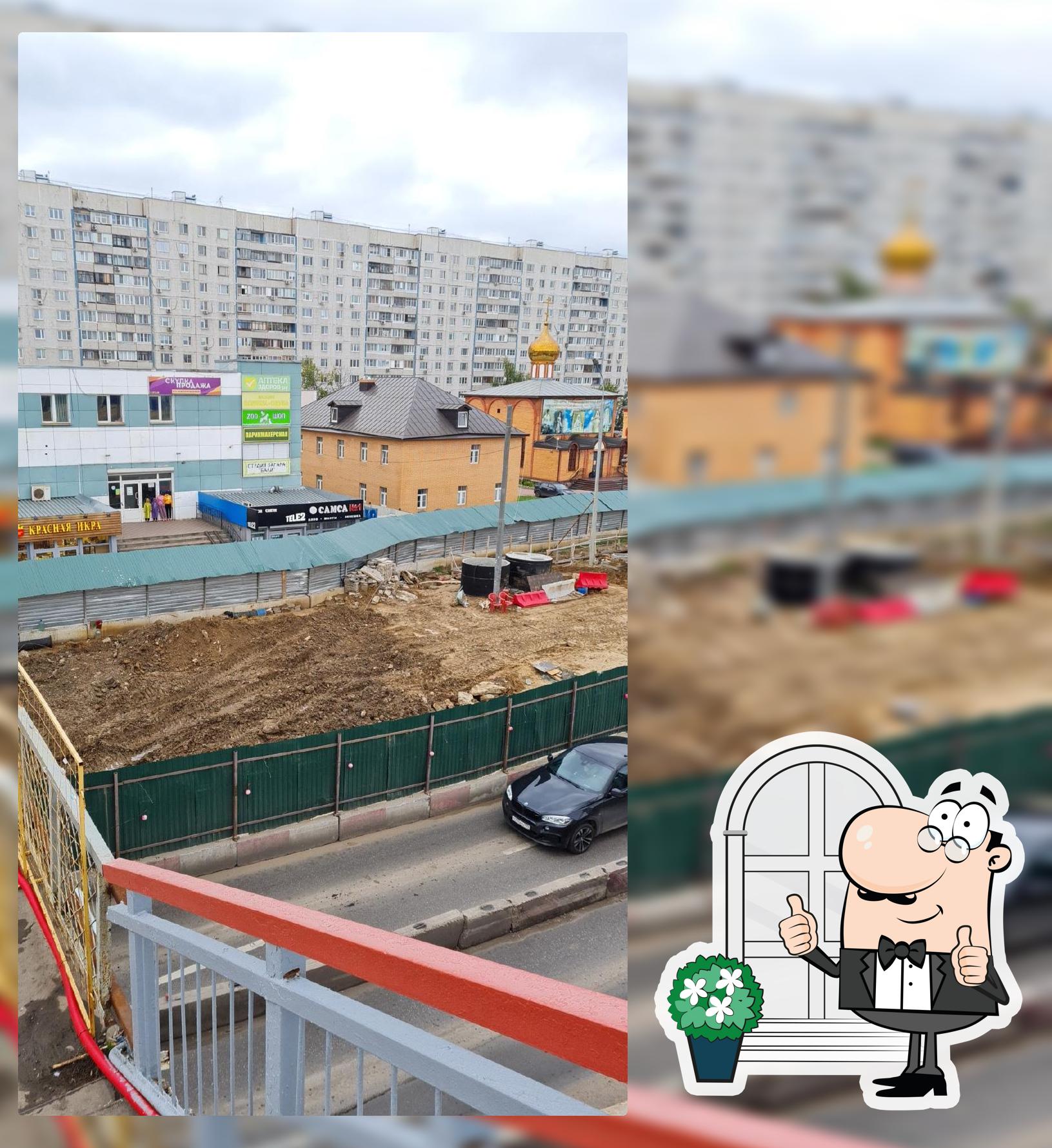 Самса 1