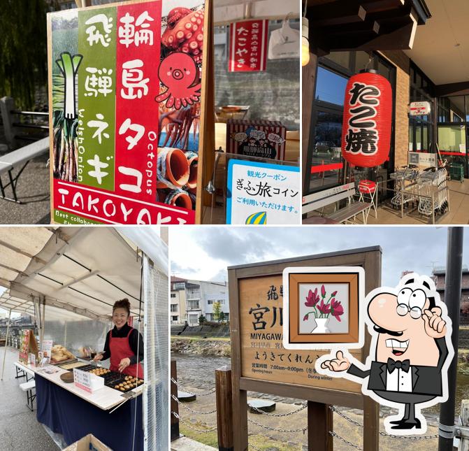 Takoyaki Sago