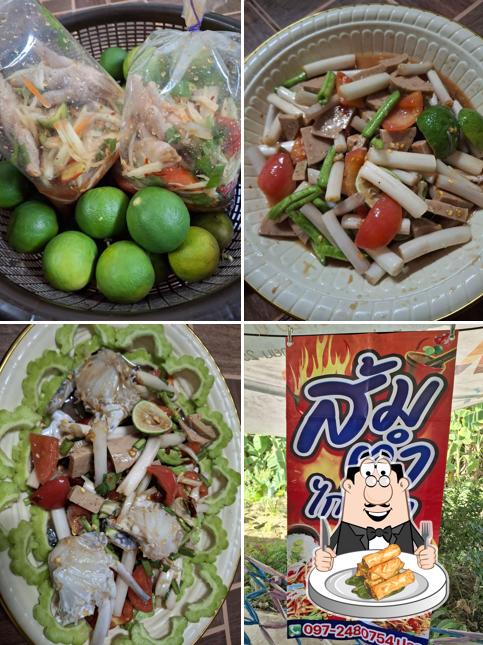 แอบแซ่บกลางซอย