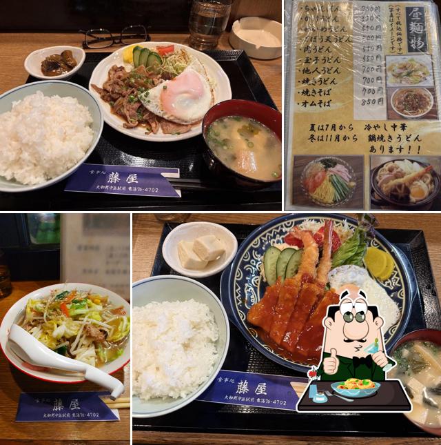 藤屋食堂