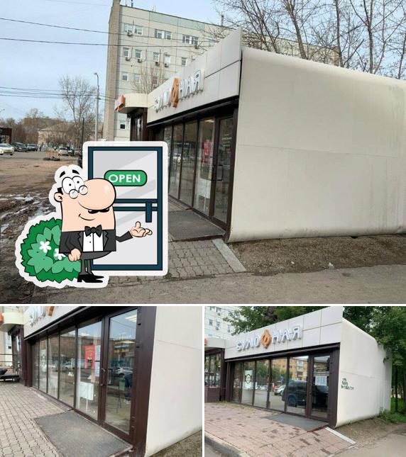 Булофная