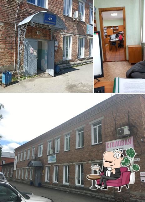 Дорожник