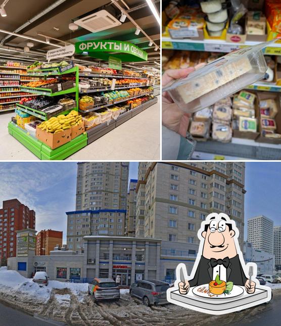 Магнит