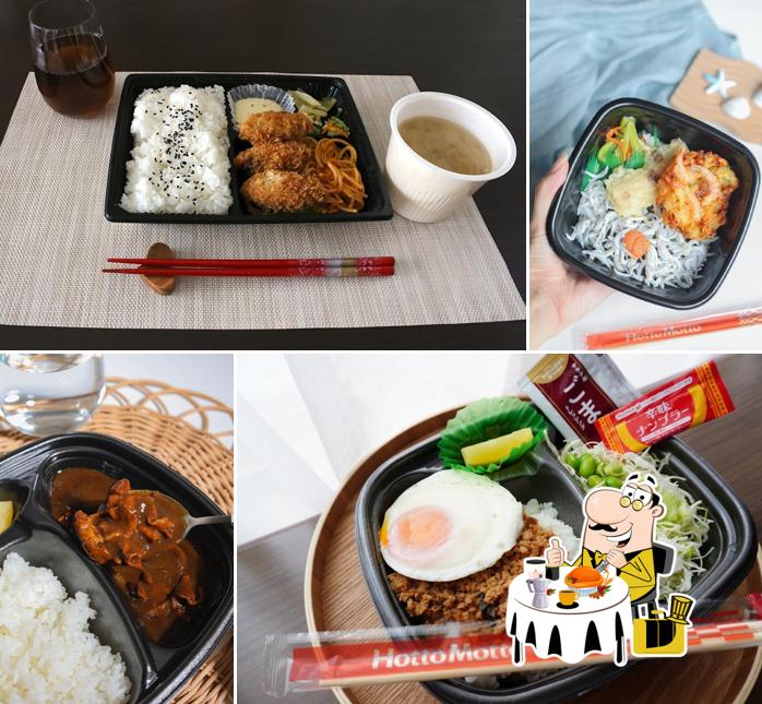 HottoMotto Kamakami Yamada
