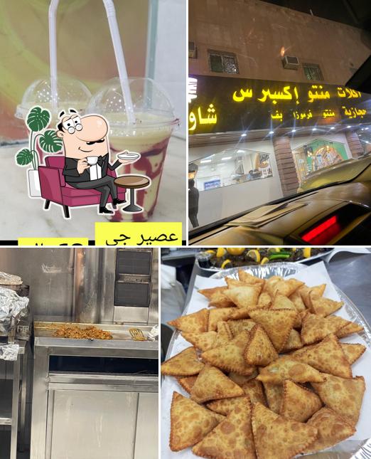 منتو اكسبرس