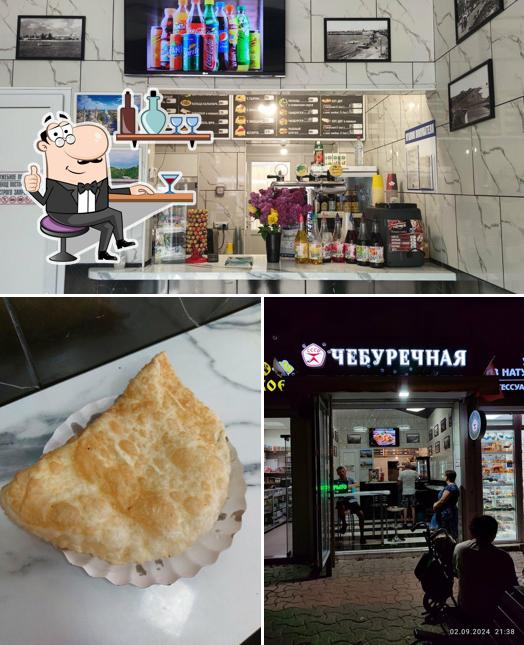 Чебуреки