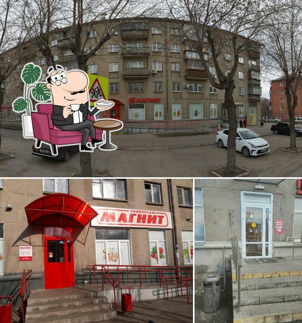 Магнит