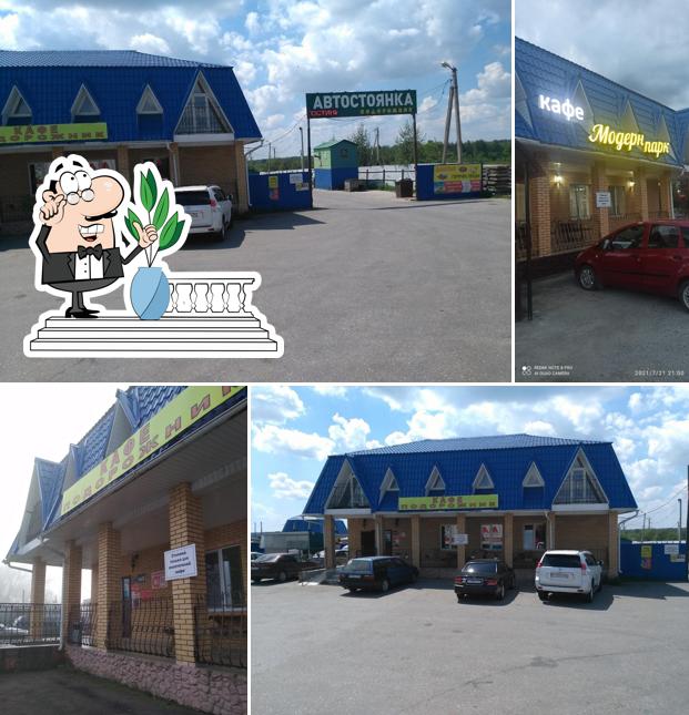 Подорожник