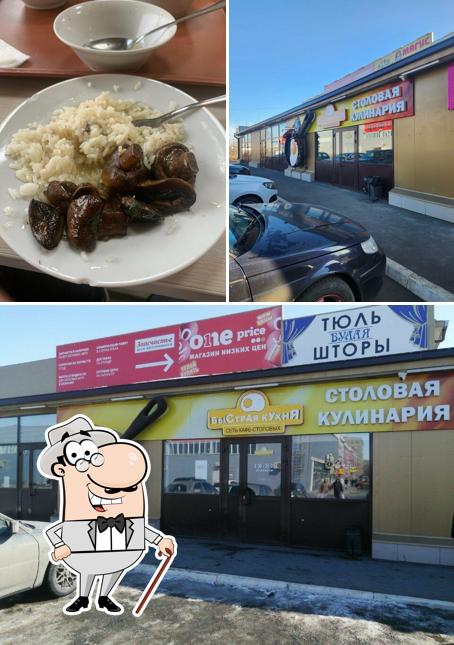 Быстрая кухня