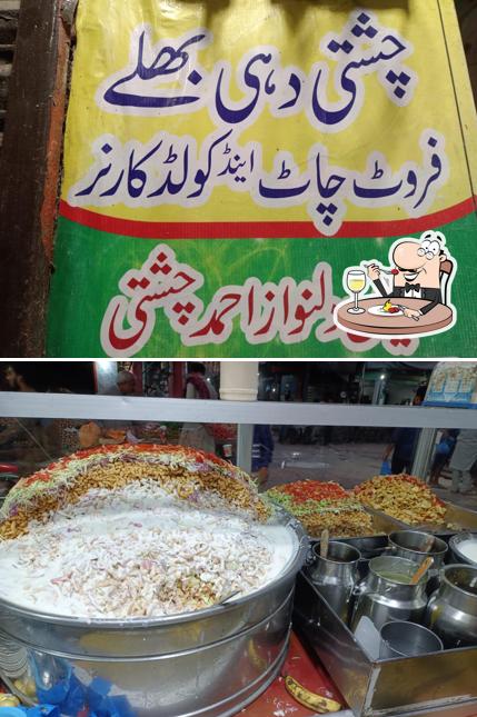 Chishti dahi bhallay