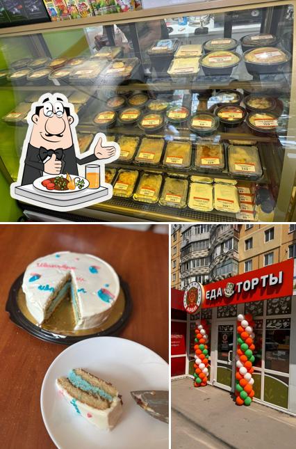 Львенок Арди