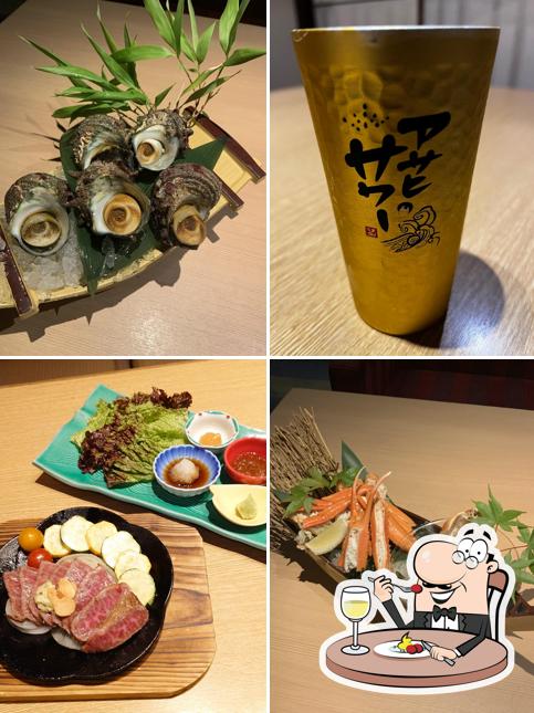 ごう 高木中央店