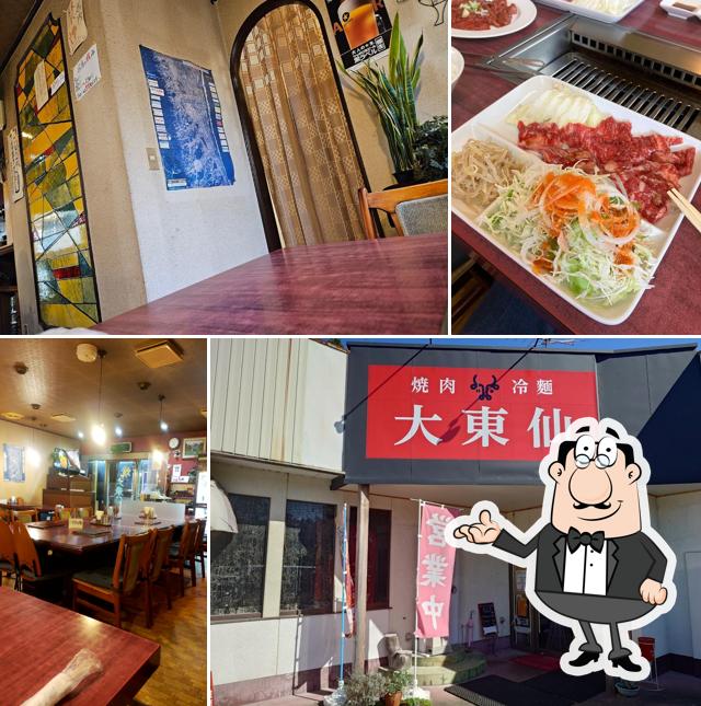 焼肉 大東仙