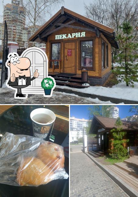 Церковная выпечка