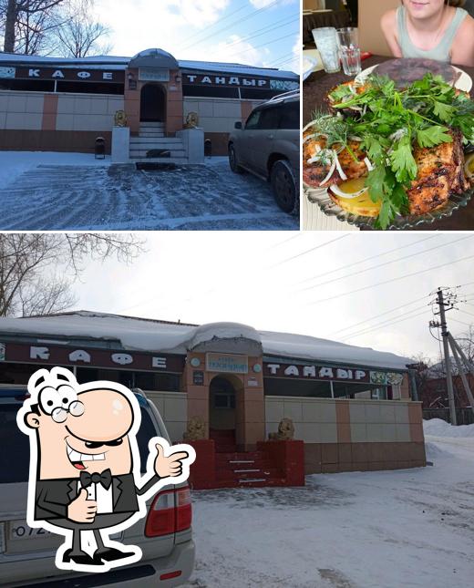 Тандыр