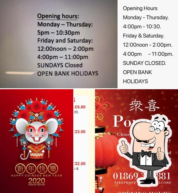 Popular Chinese