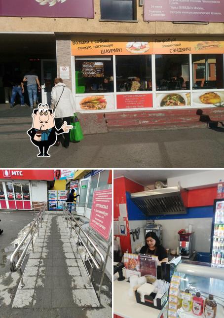 Быстрое питание