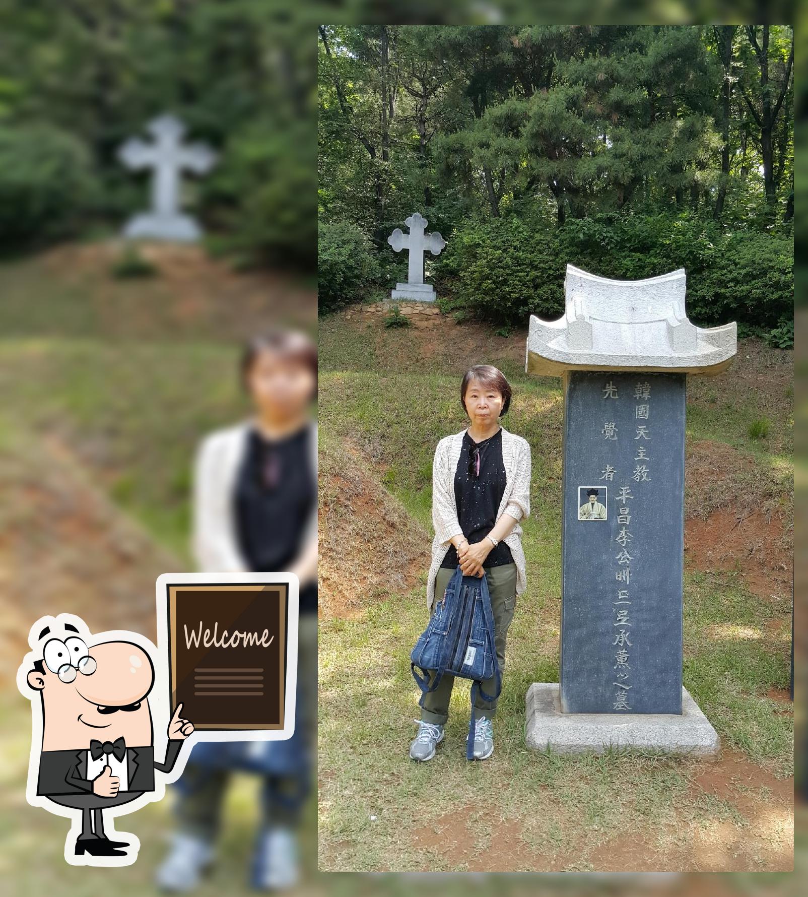 천하가든
