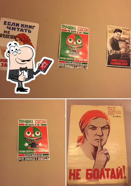 буфет Лиговский БЦ