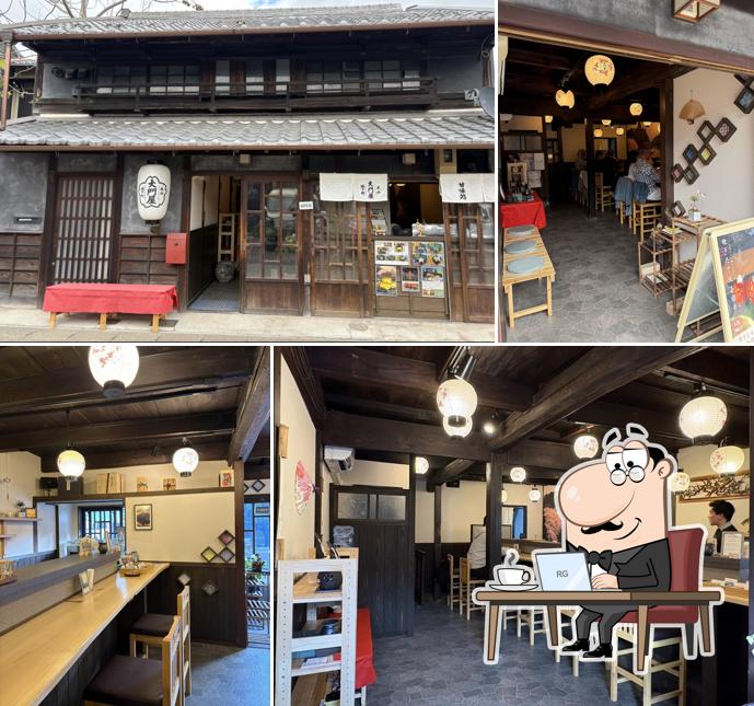 茶処・大門屋