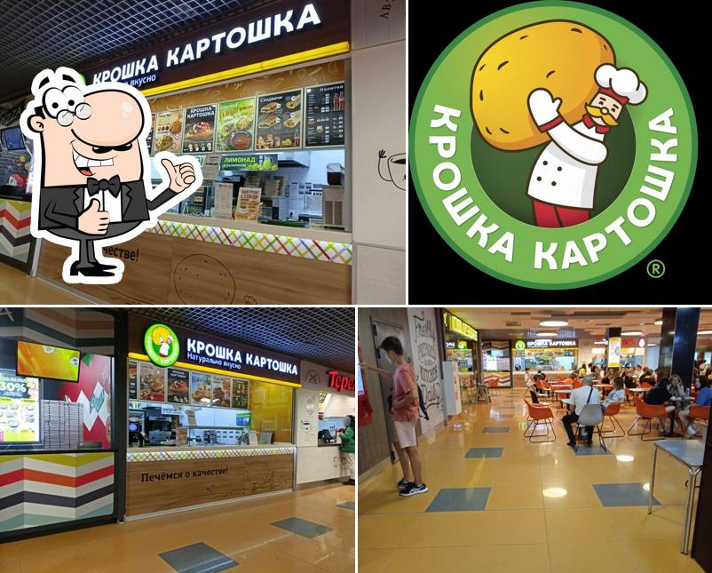 Крошка Картошка