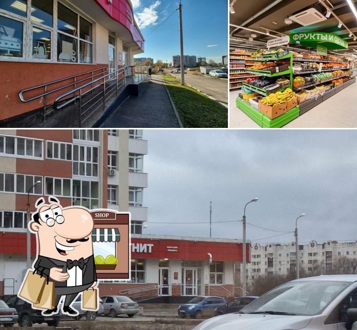 Магнит