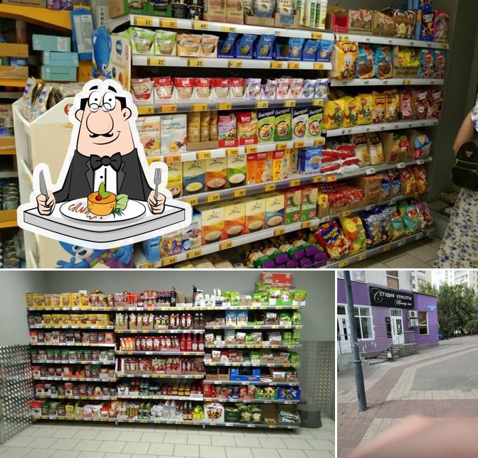 Пятёрочка