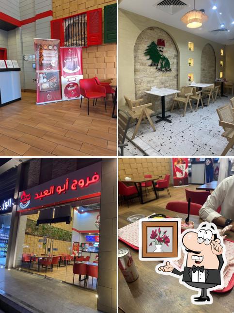 Farooj Abo alabed Riyadh - فروج ابو العبد الرياض
